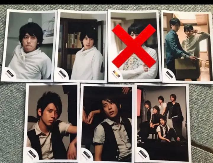 バラ売り　嵐 二宮和也 にの ニノ 公式写真 大野 櫻井 相葉 松本　グッズ バラ売り嵐 二宮和也 にの ニノ 公式写真 大野 櫻井 相葉 松本グッズ