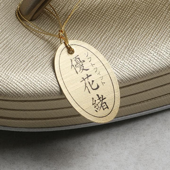 【新品】世美庵 謹製 正絹 西陣織草履バッグセット 24cm 古典柄 03216