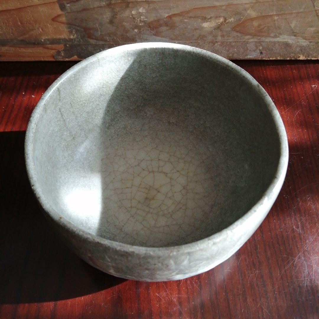 板画家　棟方志功　唐津茶碗　13.5cm