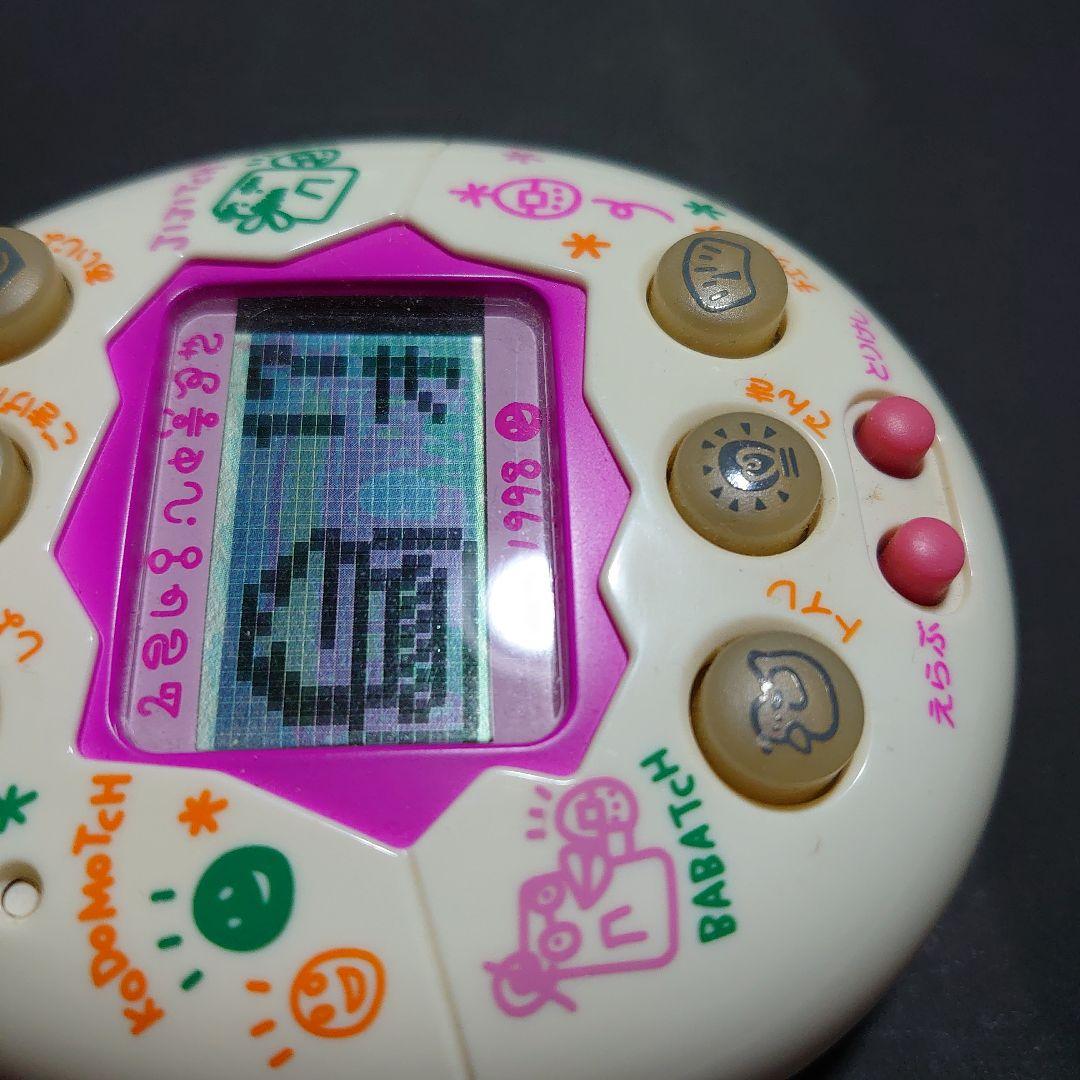 やさしいたまごっち（ホワイト） - メルカリ