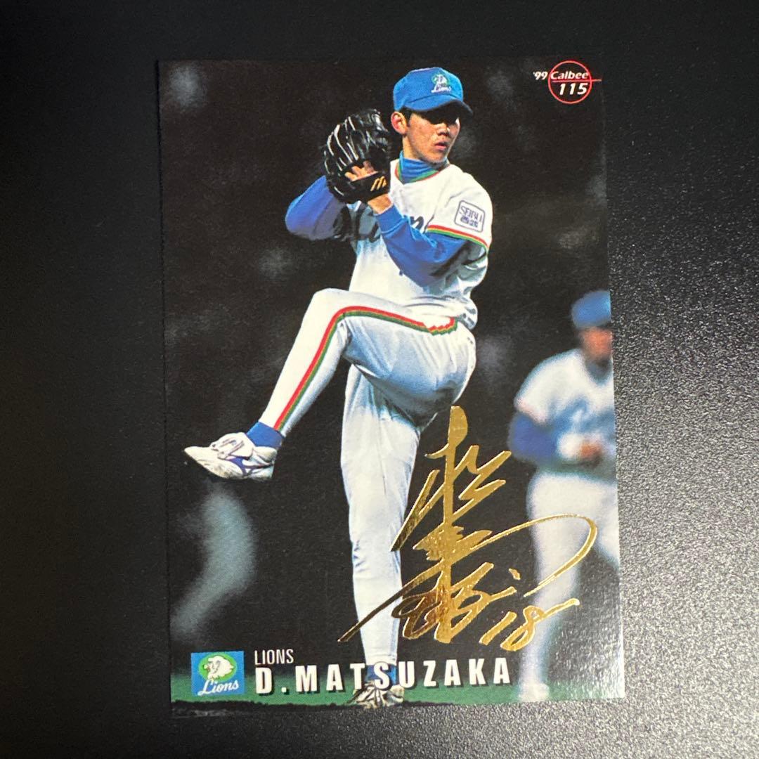 ルーキーカード 松坂大輔 プロ野球チップス 金箔サイン入り - メルカリ