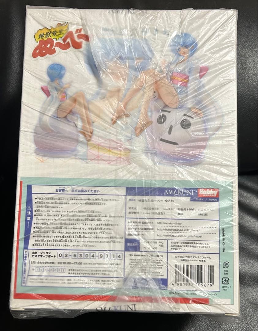 新品未開封 AMAKUNI 地獄先生ぬーべー ゆきめ フィギュア