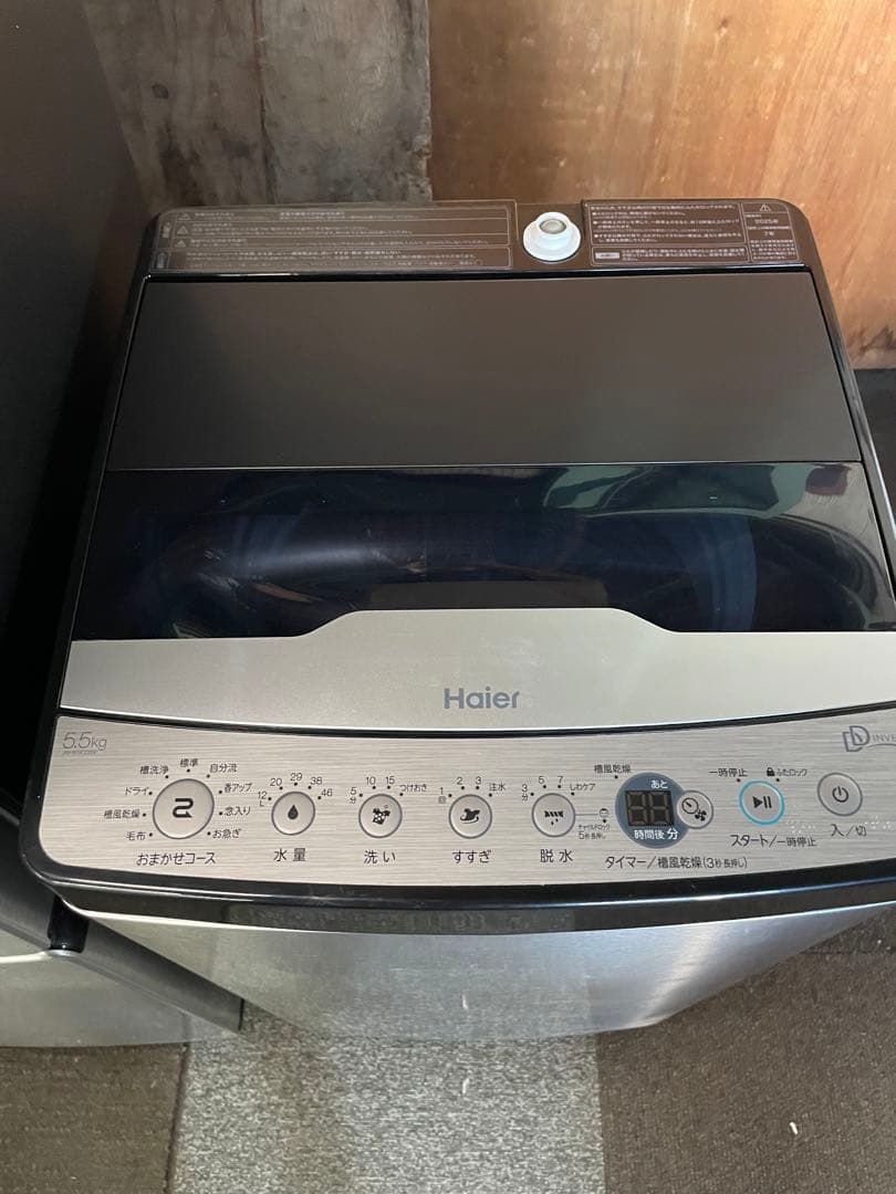 2024年製 Haier 家電3点セット 冷蔵庫 洗濯機 電子レンジ