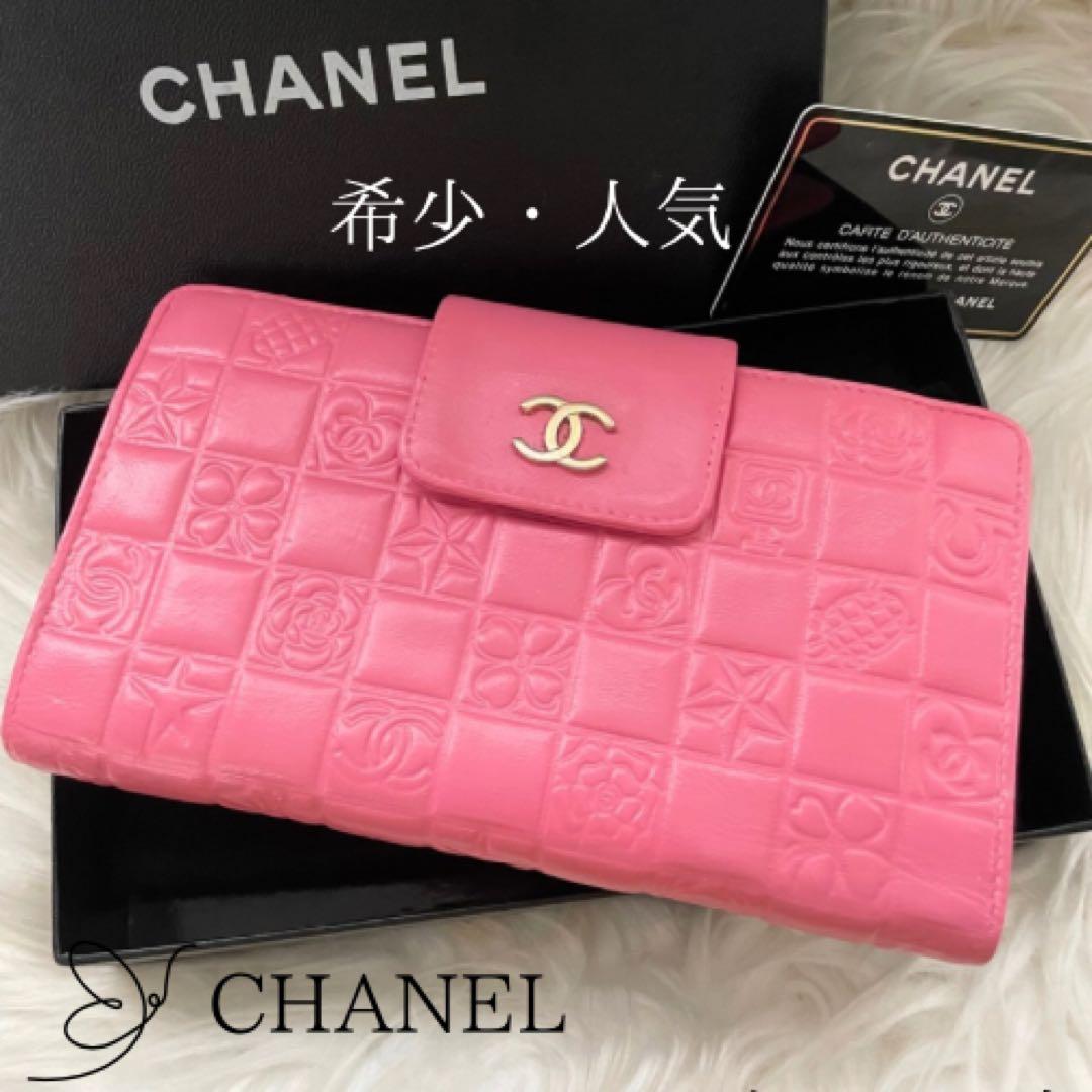 シャネル CHANEL 二つ折り 財布 アイコンライン ピンク がま口