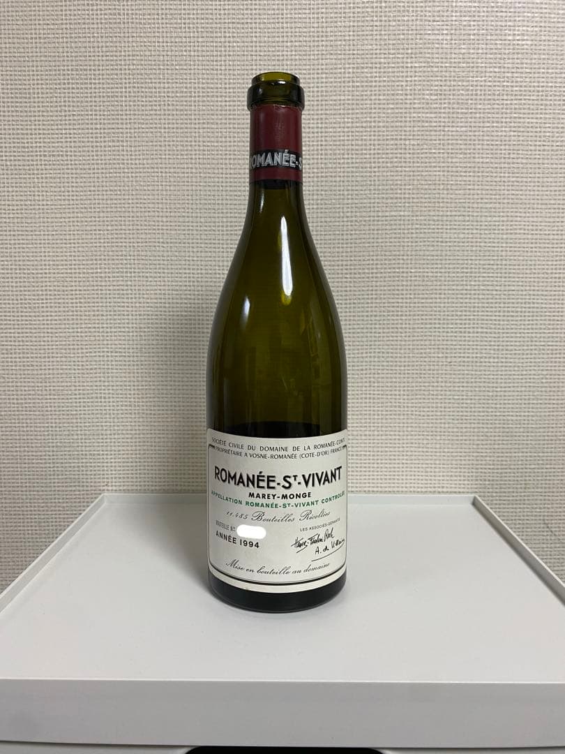 空き瓶】DRC 3本セット 洗浄済