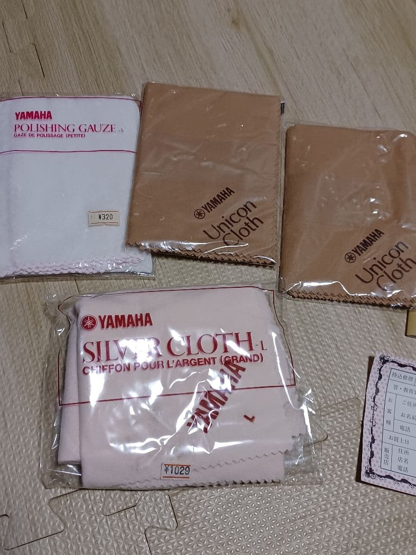 美品　希少 Yamaha Xeno　トランペット YTR-8335RGS　保証書