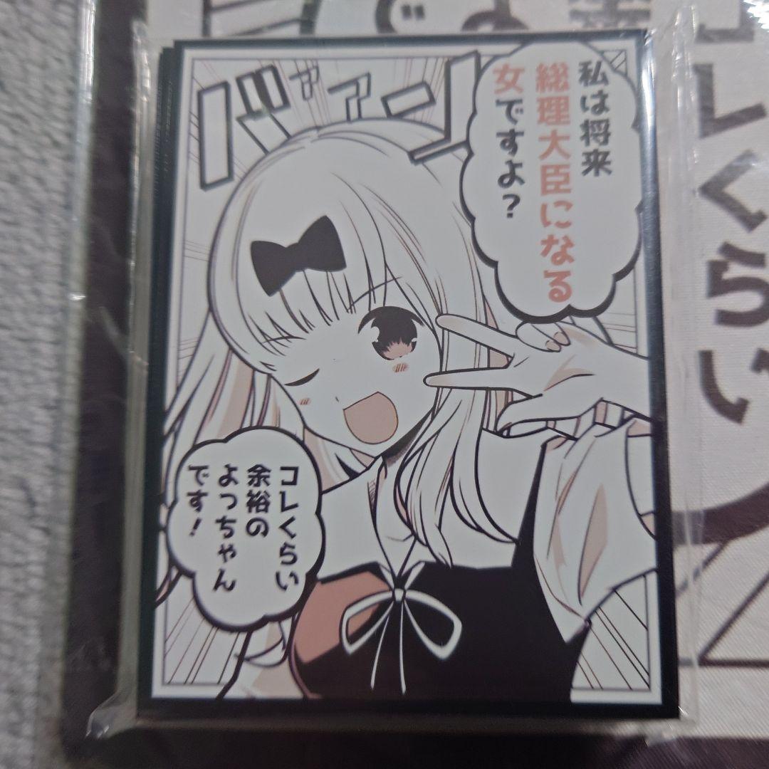 β1 かぐや様は告らせたい 大統領&モノクロ 藤原千花 スリーブ&プレイマット