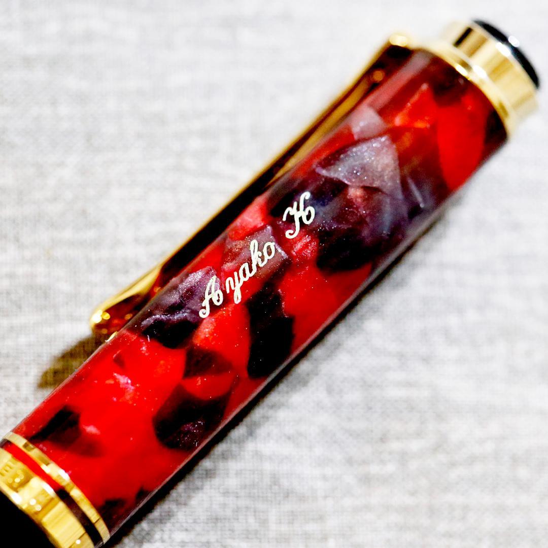 極美品 送料込み】ペリカン ボールペン K600 マドリッド 都市