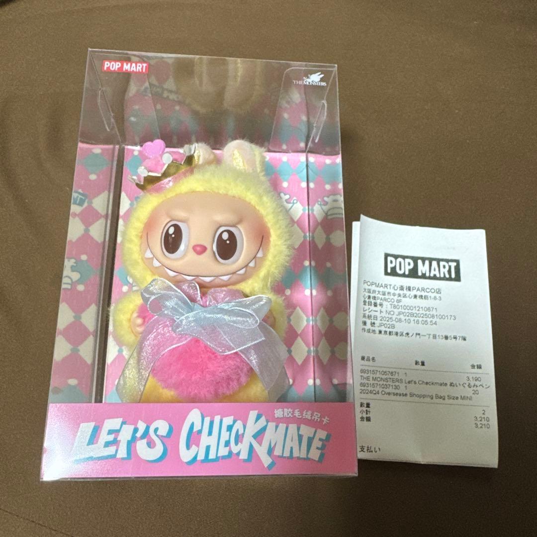 国内正規品】 ラブブ Let's Checkmate チェックメイト - メルカリ