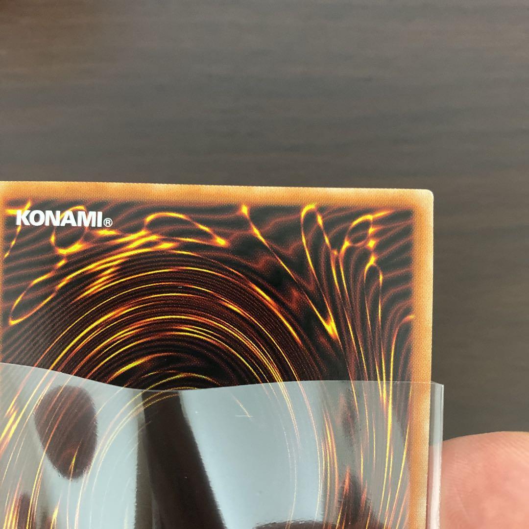 遊戯王 I:P マスカレーナ　プリズマティックシークレットレア