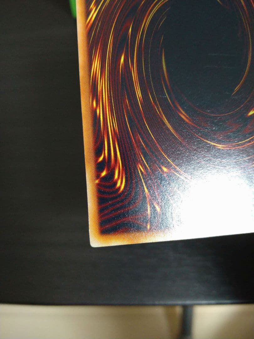 遊戯王　青眼の白龍　初期　ウルトラ