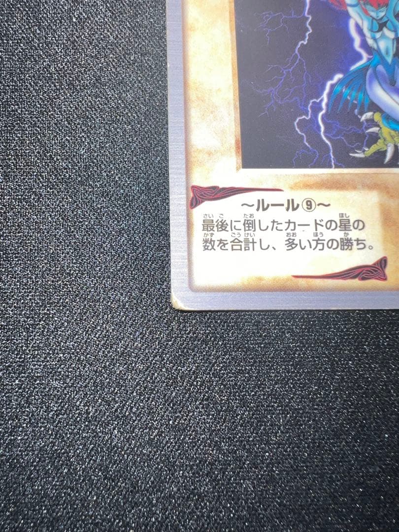 ハーピー・レディ1 エラー版 ハーピィ・レディセット 計15枚