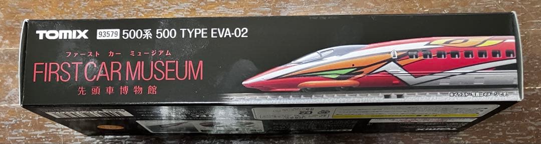 ❶未開封！TOMIX ファーストカーミュージアム 500 TYPE EVA-02