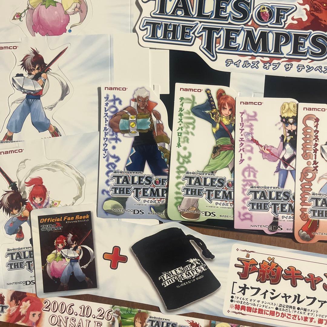 非売品】テイルズオブザテンペスト 店頭販促用 切り抜きPOP
