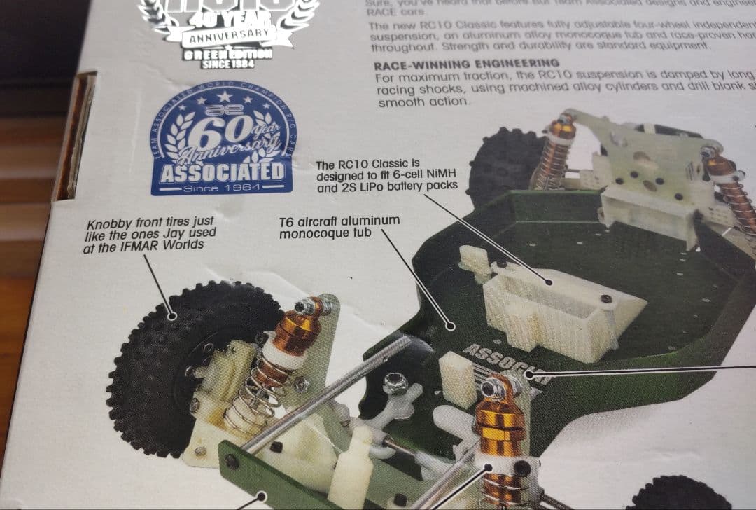 新品未開封　アソシエイテッド　復刻版　RC10 グリーン　ラジコン