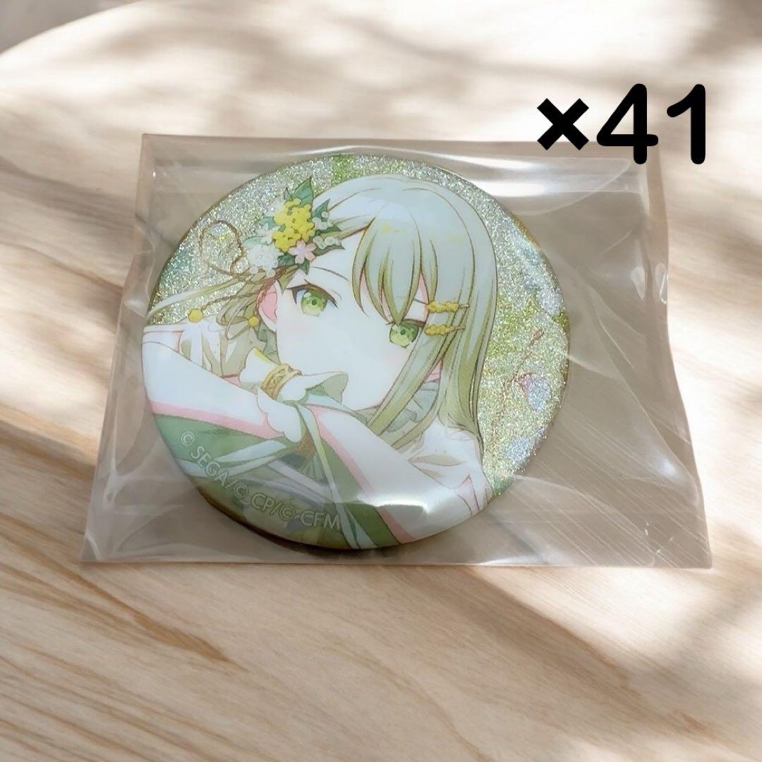 プロセカ 日野森志歩 グリ缶vol.8 B