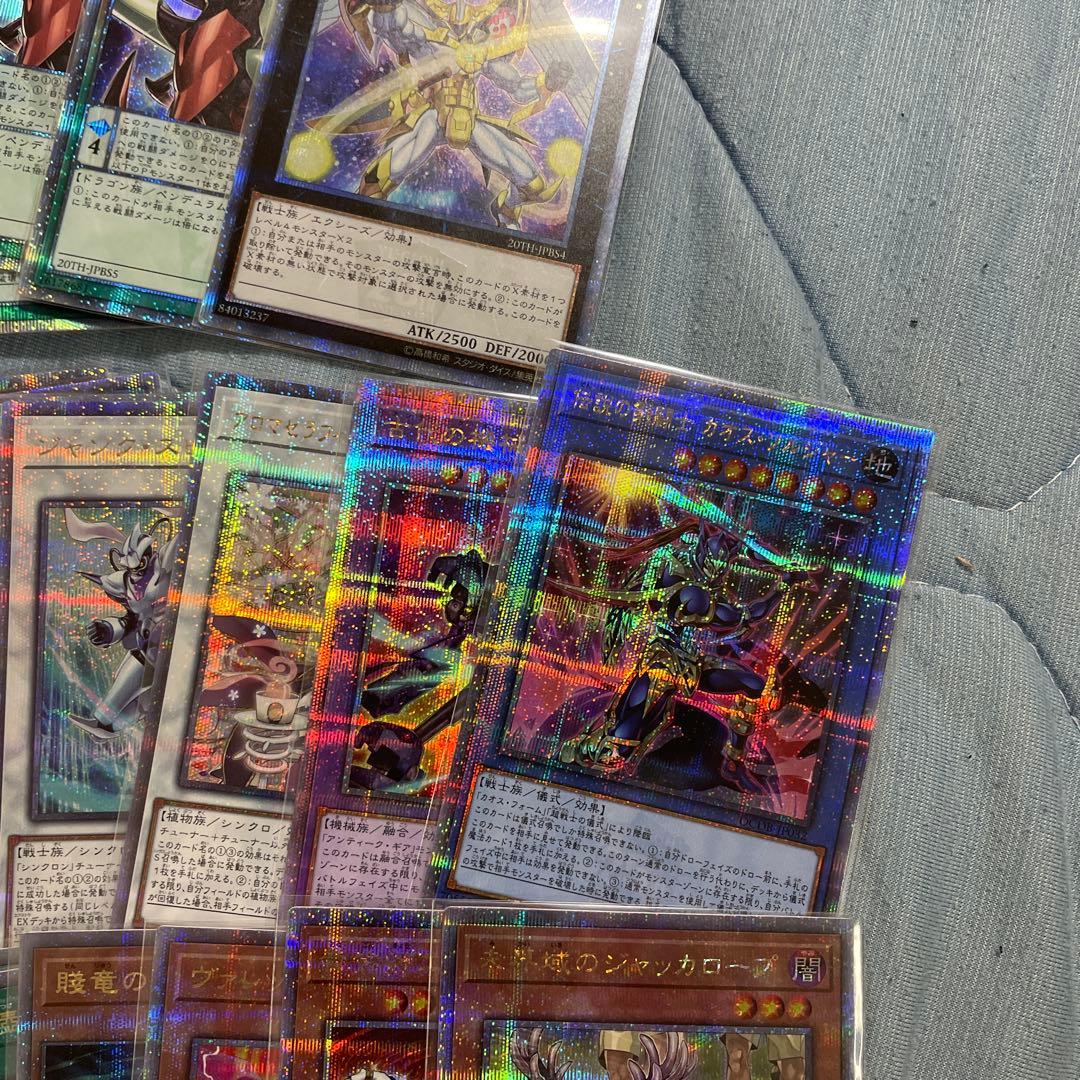 20TH 25TH プリズマ 39枚 まとめ売り - メルカリ