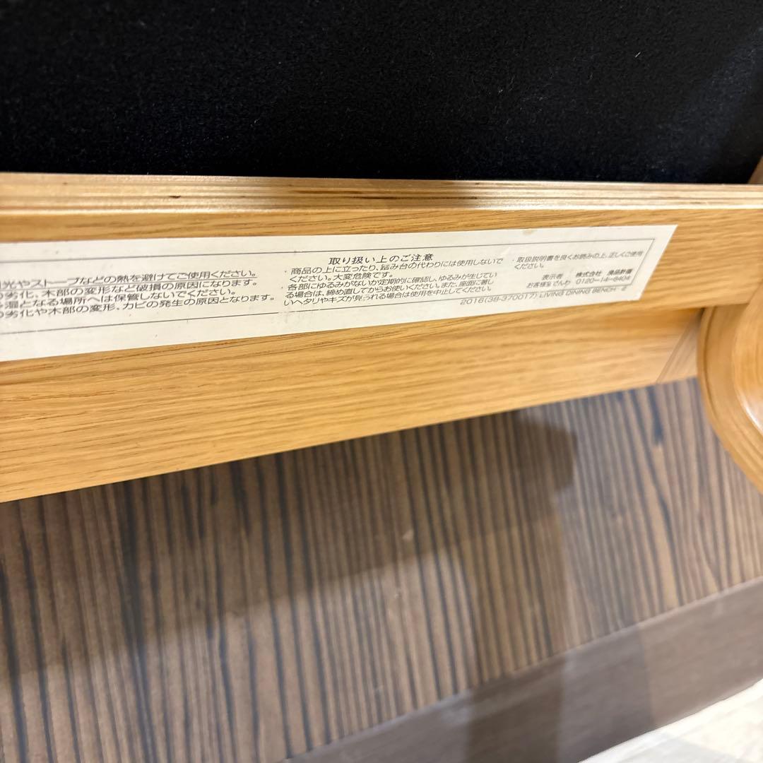 無印良品 リビングでもダイニングでもつかえるベンチ・2 オーク材 オットマン