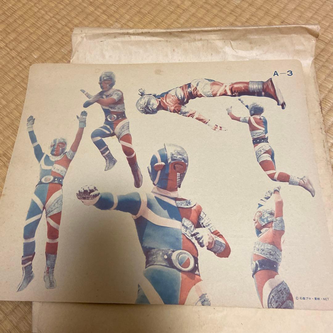 昭和当時物・森永アイスクリーム人造人間キカイダープレゼント