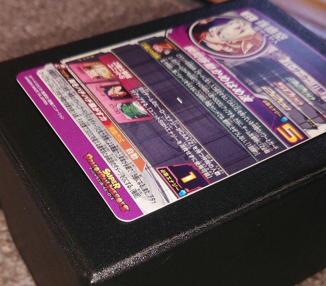 ドラゴンボールヒーローズMM6-SEC2 孫悟空