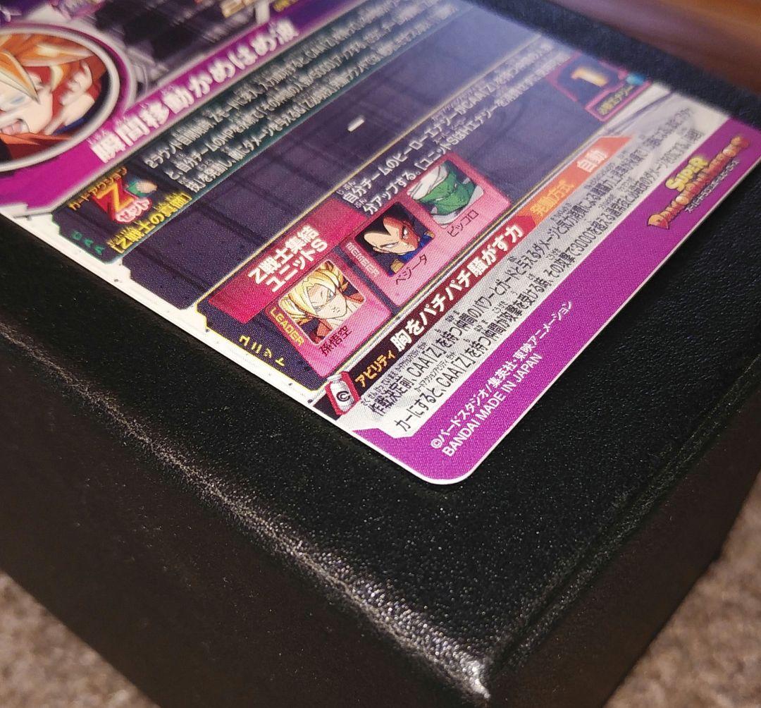 ドラゴンボールヒーローズMM6-SEC2 孫悟空