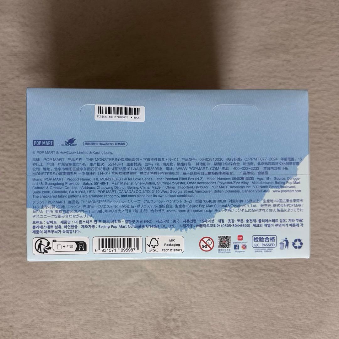 ラブブ アルファベット　ペンダント　PIN FOR LOVE