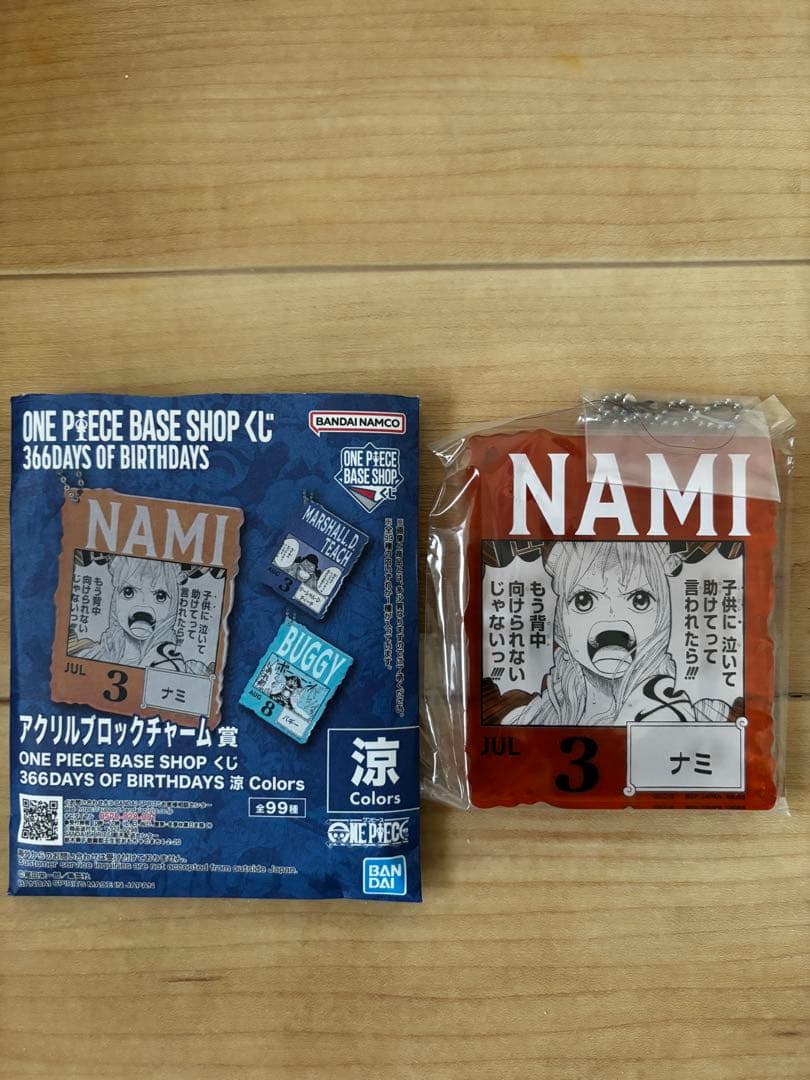 ONE PIECE base shop ルフィフィギュア&ブロックチャーム ナミ