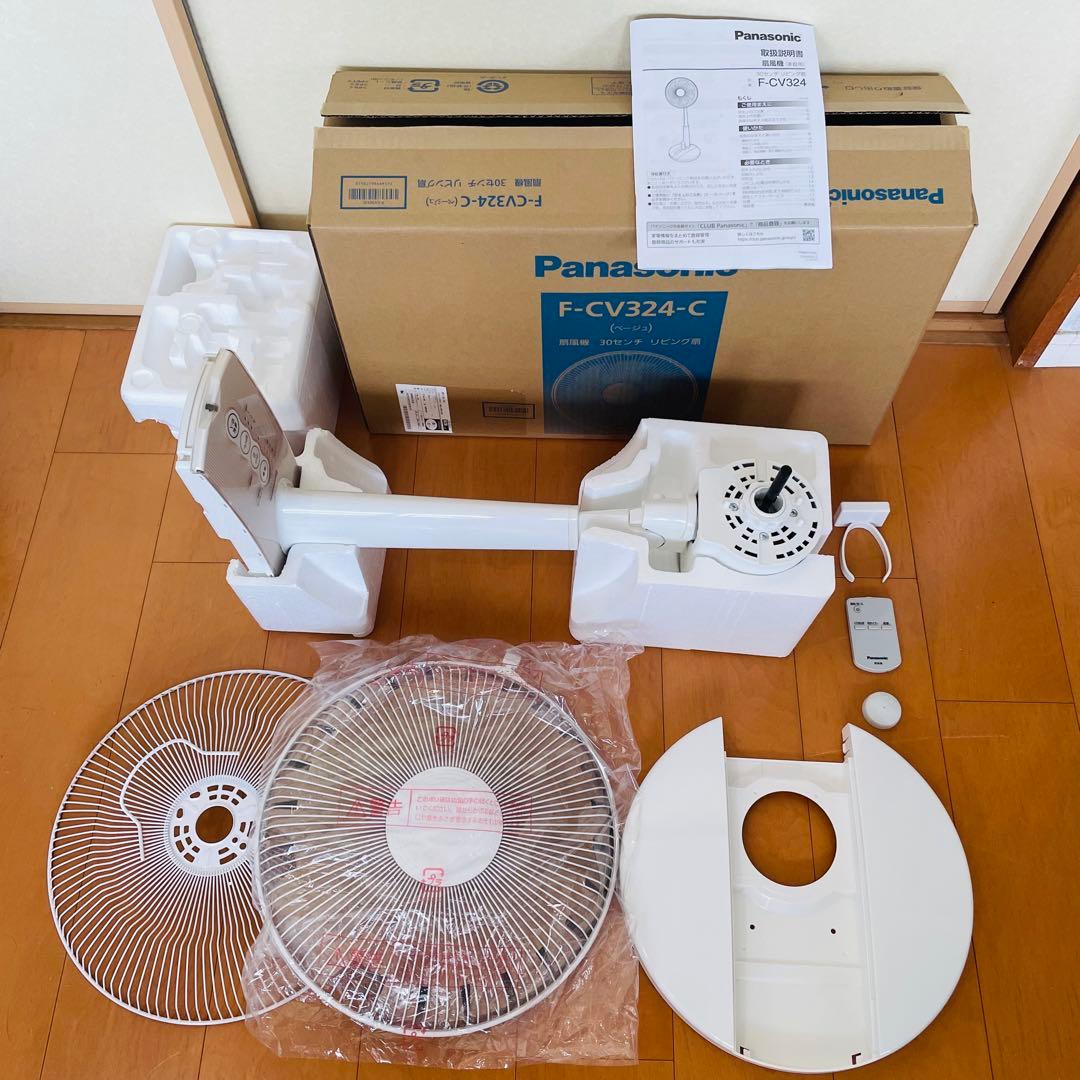 【美品】Panasonic パナソニック 扇風機 F-CV324-C