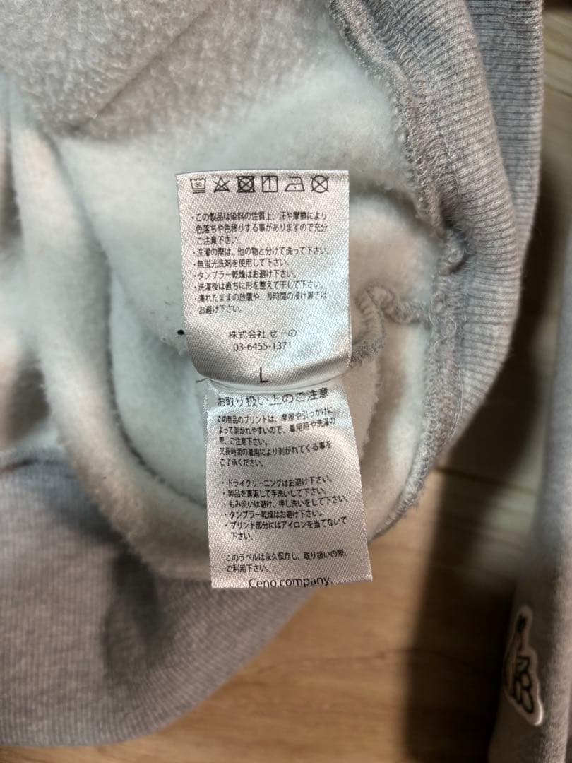 激レア　沖縄限定　エフアールツー　FR2 月桃 5周年記念スウェットパーカー