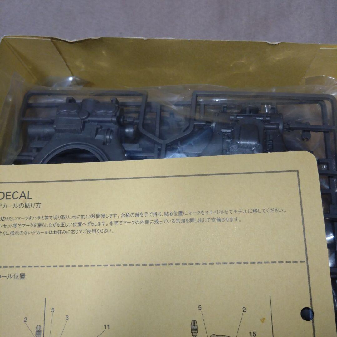 マシーネンクリーガー 陸戦ガンス (1/20スケールプラスチックモデル)