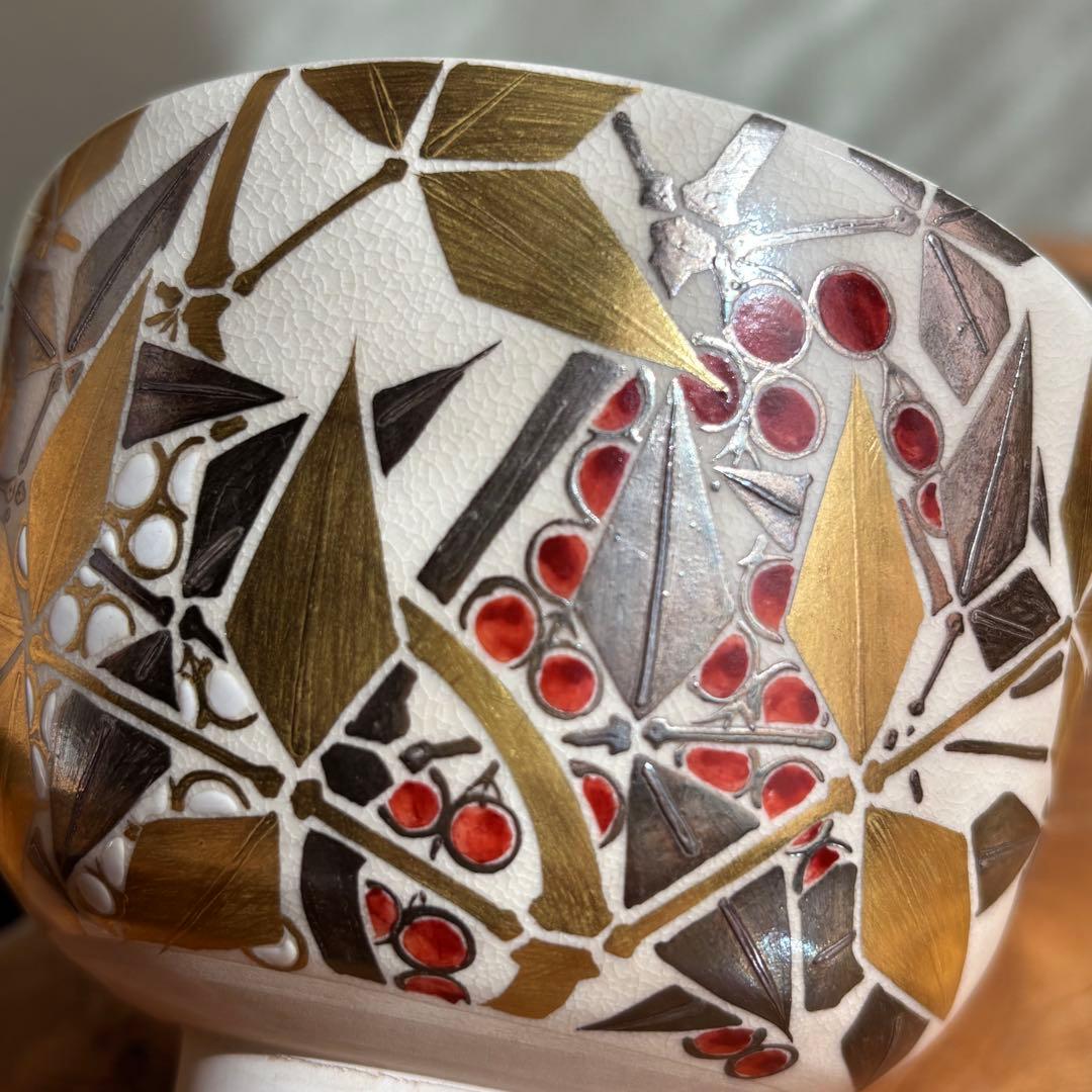 仁清写 南天文 茶碗 芳山作 抹茶碗 茶道具 共箱(98Dc)