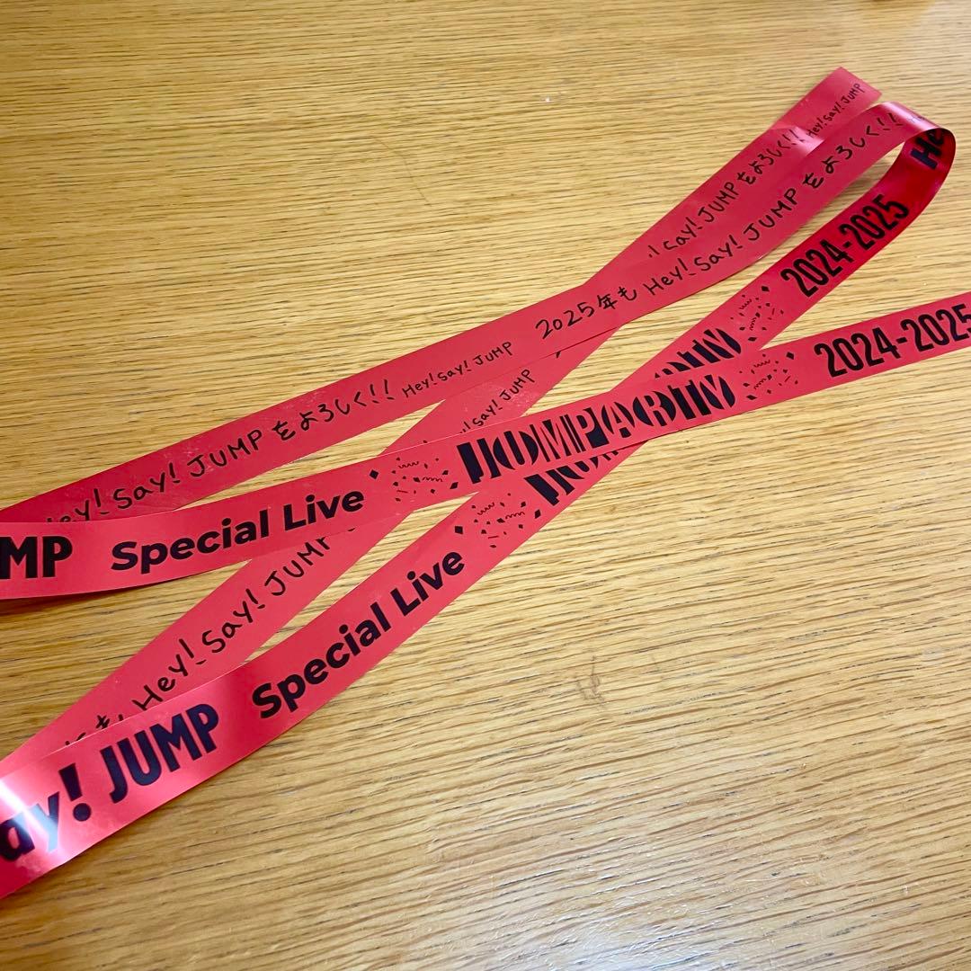 フル3本セットHey! Say! JUMP JUMParty 銀テープ 赤 黄