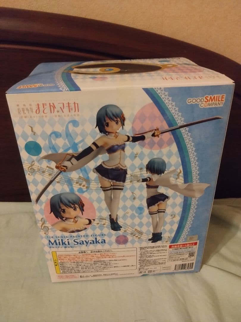 魔法少女まどか☆マギカ グッドスマイルカンパニー フィギュア 未開封