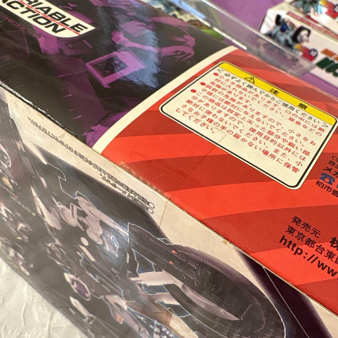 メガハウス ヴァリアブルアクション ダークモスピ ーダ　フィギュア