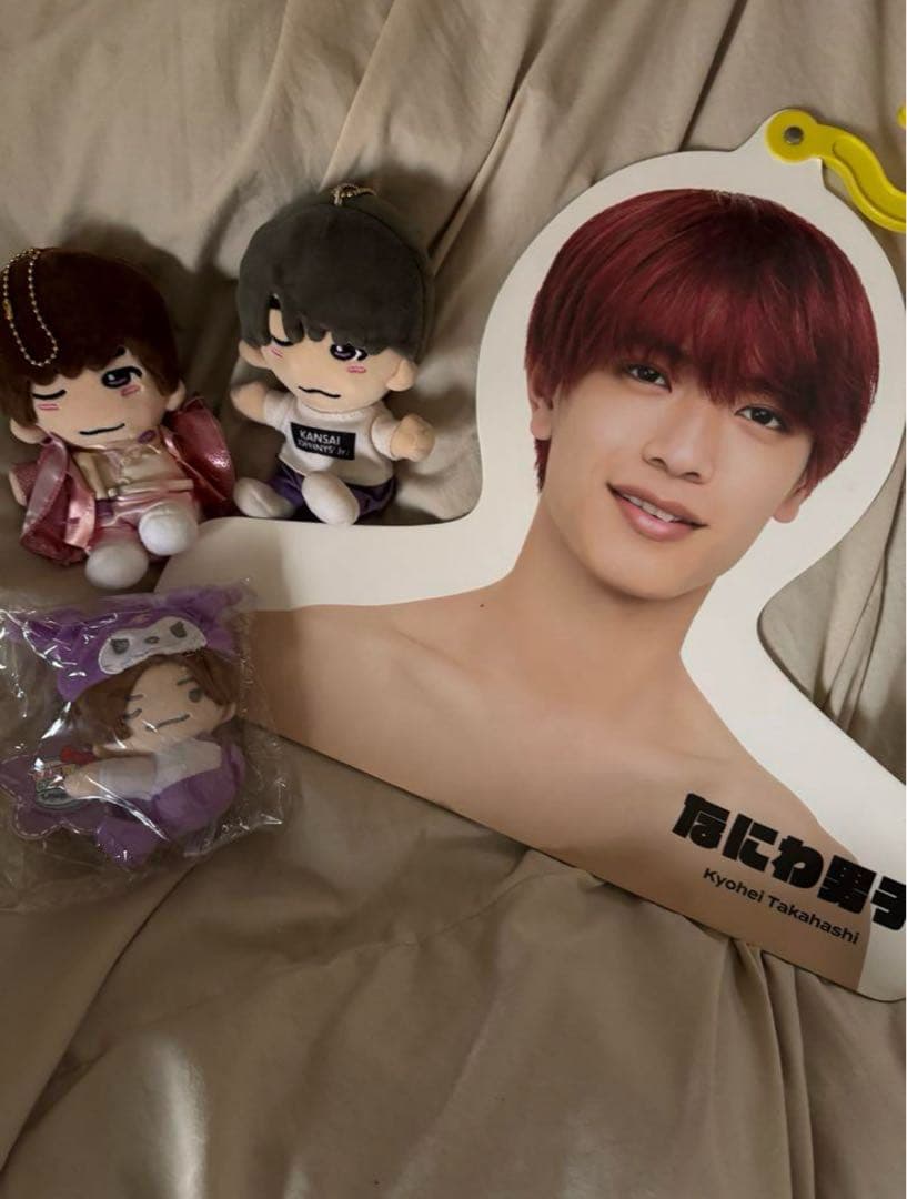 高橋恭平 まとめ売りセット売り（バラ売り可） なにわ男子 高橋恭平