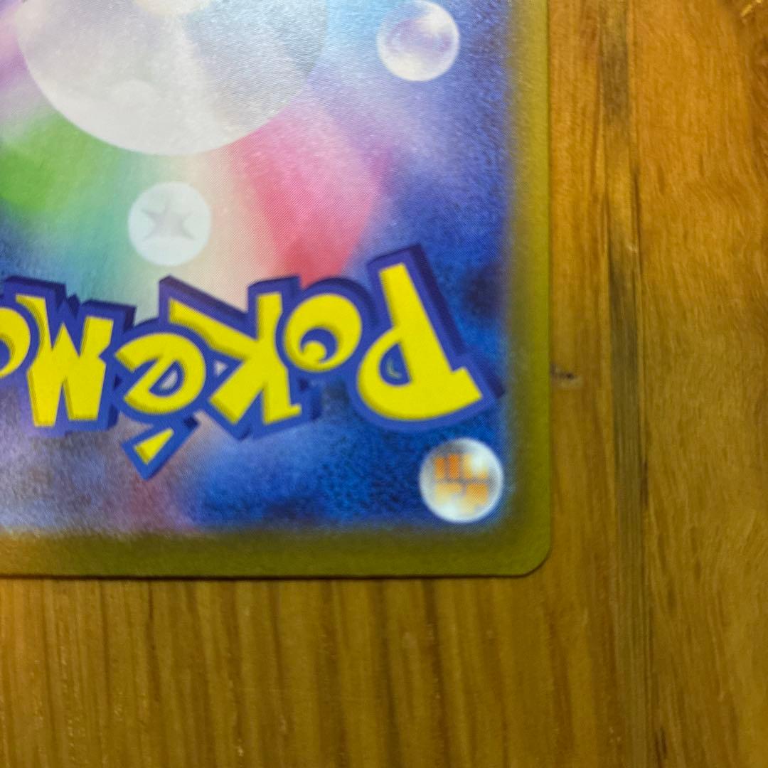 ポケモンカードゲームMEGAドリームex メガゲンガーex SAR