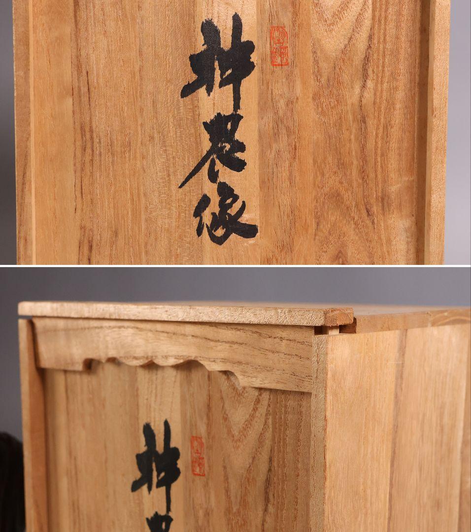 高岡銅器 堺幸山 鋳造 神農像 銅像 全高29cm 薬祖神【MA866】 - メルカリ