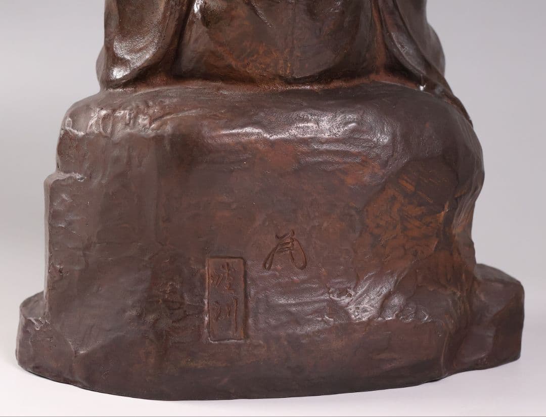 高岡銅器 堺幸山 鋳造 神農像 銅像 全高29cm 薬祖神【MA866】 - メルカリ