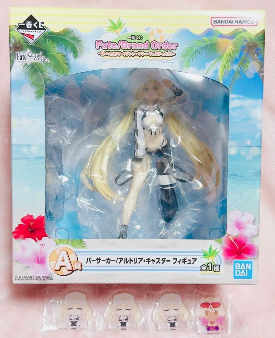 FGO 一番くじ A賞B賞G賞H賞I賞