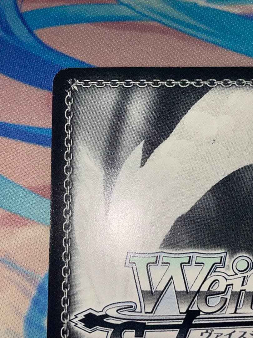 ヴァイス 君にあげられるもの　ロキシー　sp