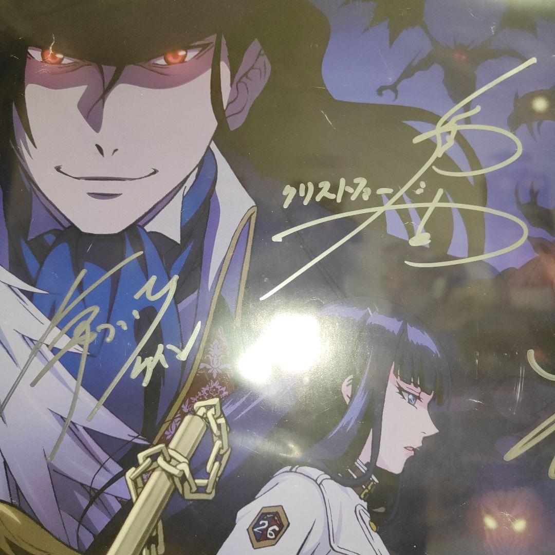 かって神だった獣たち 声優直筆サイン入りポスター キャスト14名サイン