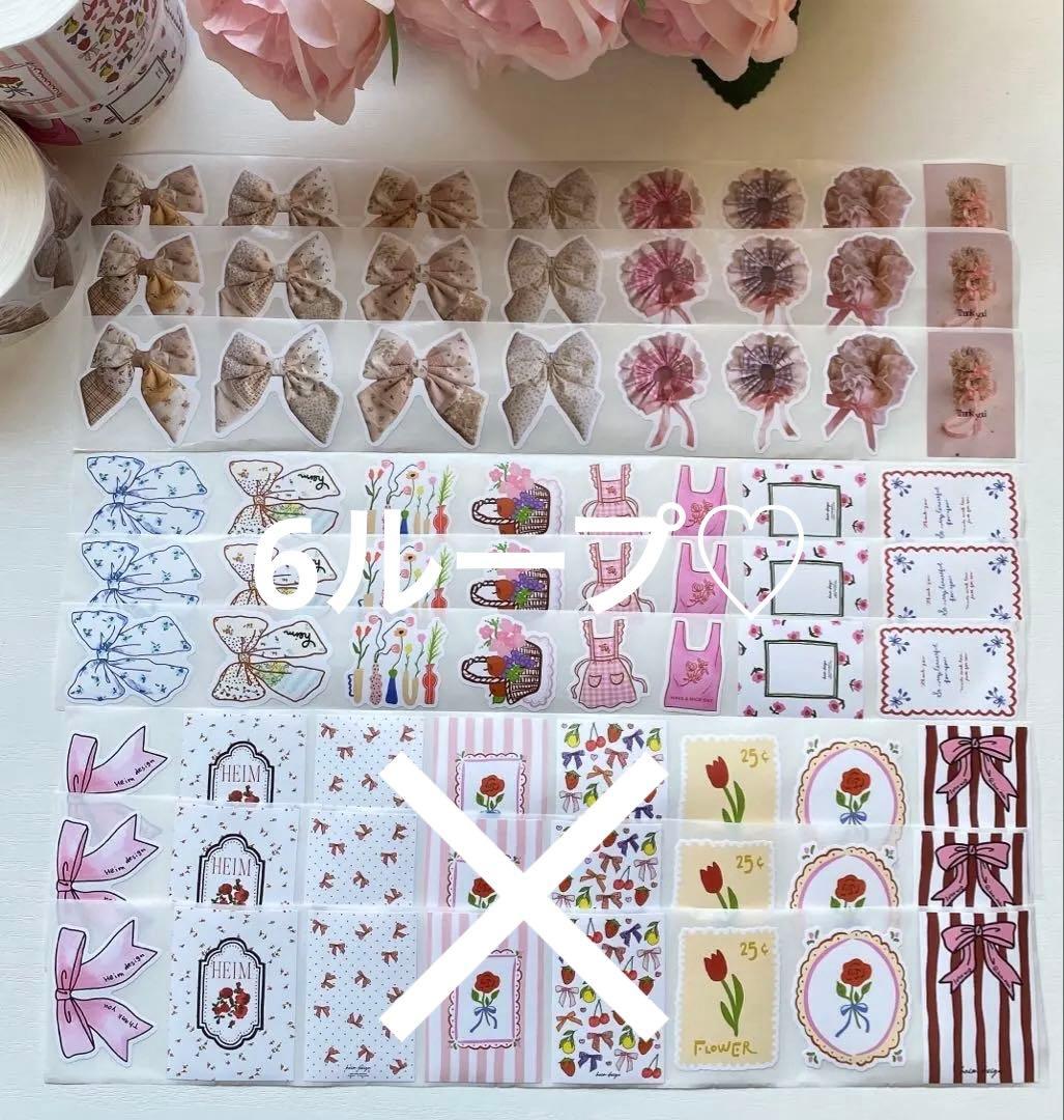 heim_design× ARomanticさま♡コラボロールシール♡3種類♡ - メルカリ
