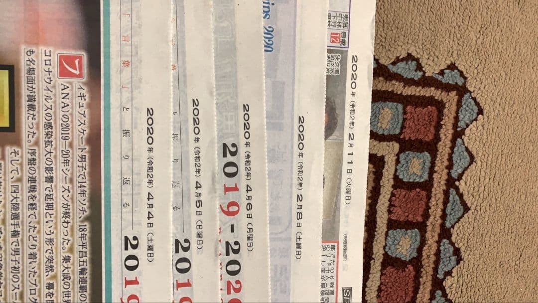 羽生結弦 新聞 切り抜き スポーツニッポン スポニチ