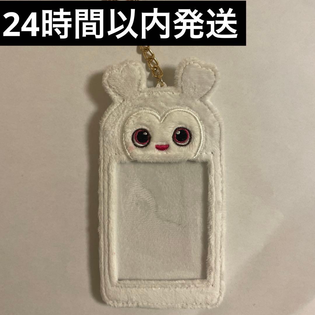 TWICE Hare Hare フォトカードキーホルダーダヒョン