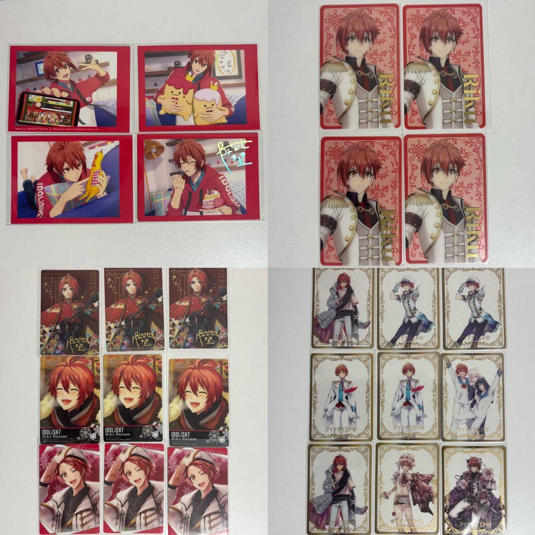 アイナナ カード 七瀬陸 まとめ売り - メルカリ