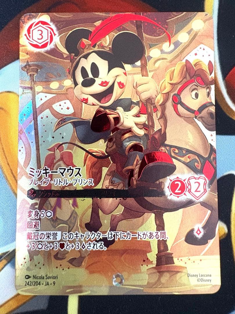 ロルカナ　ミッキーマウス　アイコニック ロルカナ ミッキーマウス アイコニック FABLED - メルカリ