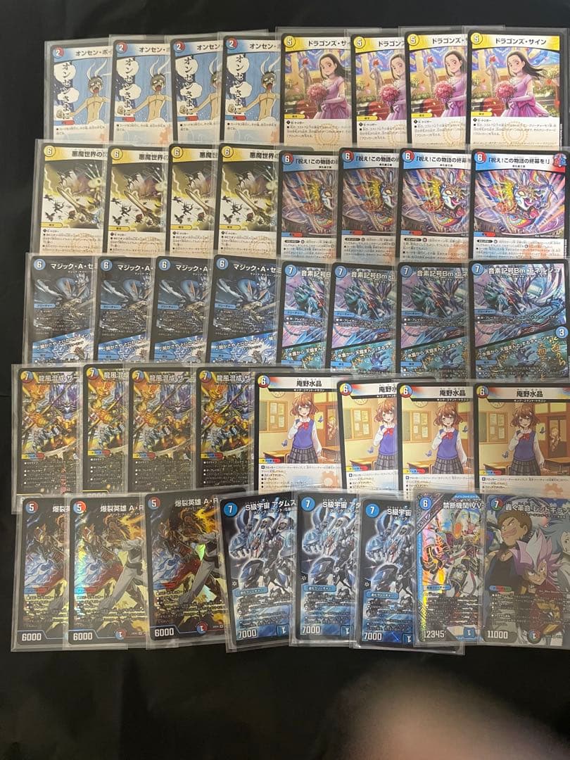 フェアリーch様紹介デッキ ラッカ庵野 アダムスキー型 デュエルマスターズ