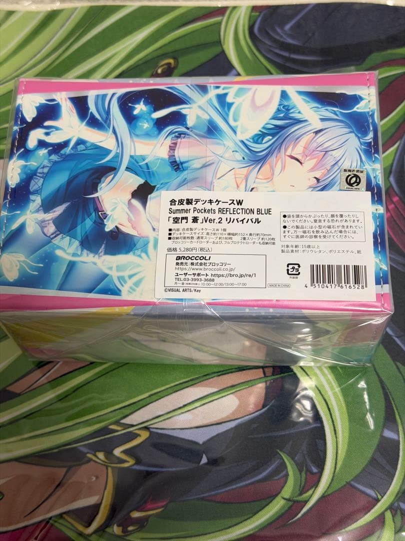 Summer Pockets 空門蒼合皮デッキケース