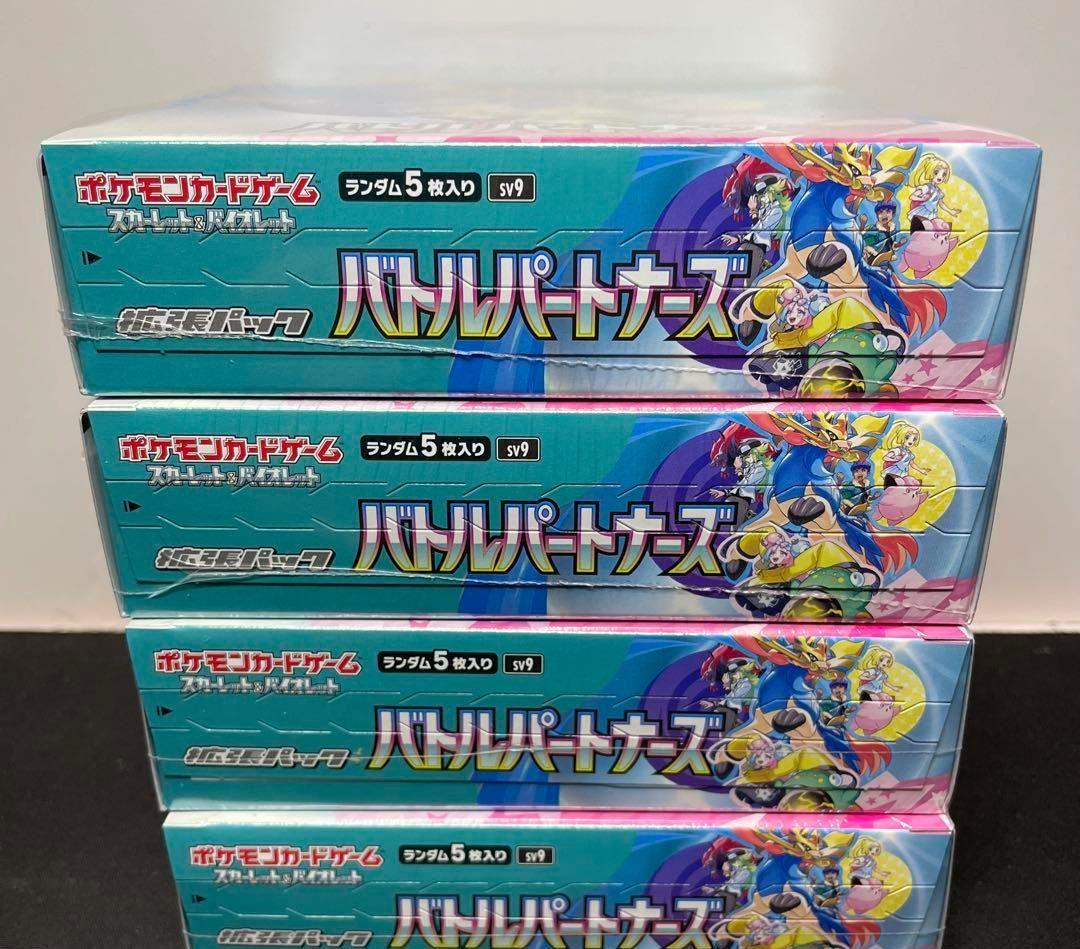 ARS9】faded 北米版 マジックジャマー mrd-128