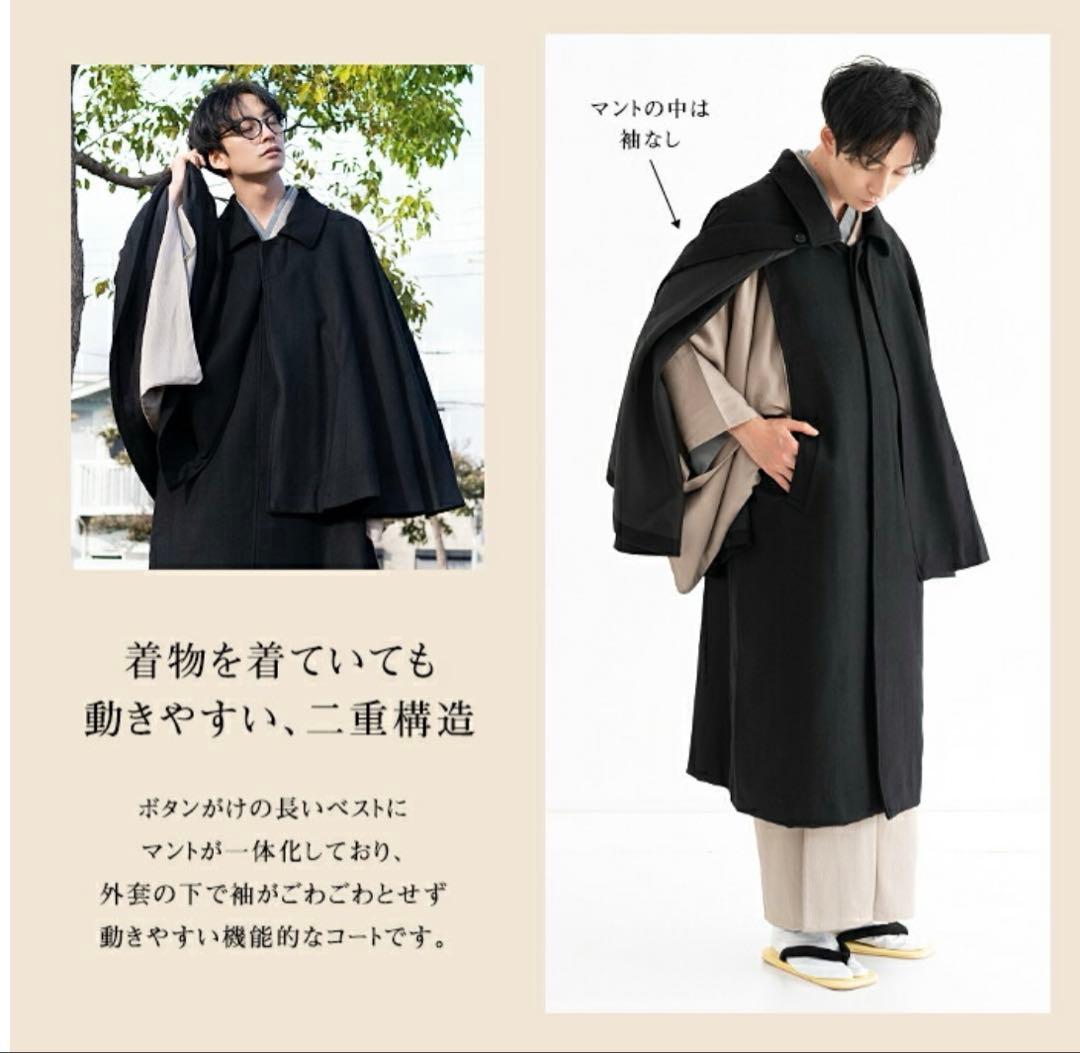 トンビコート 鳶コート ネイビー